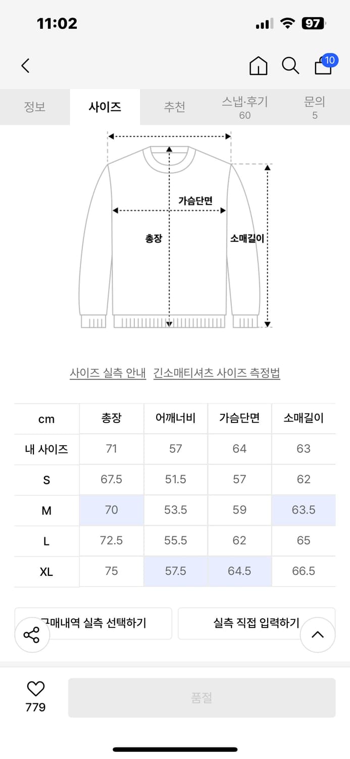 예스아이씨 wolf hoodie black 후드티 상품이미지2