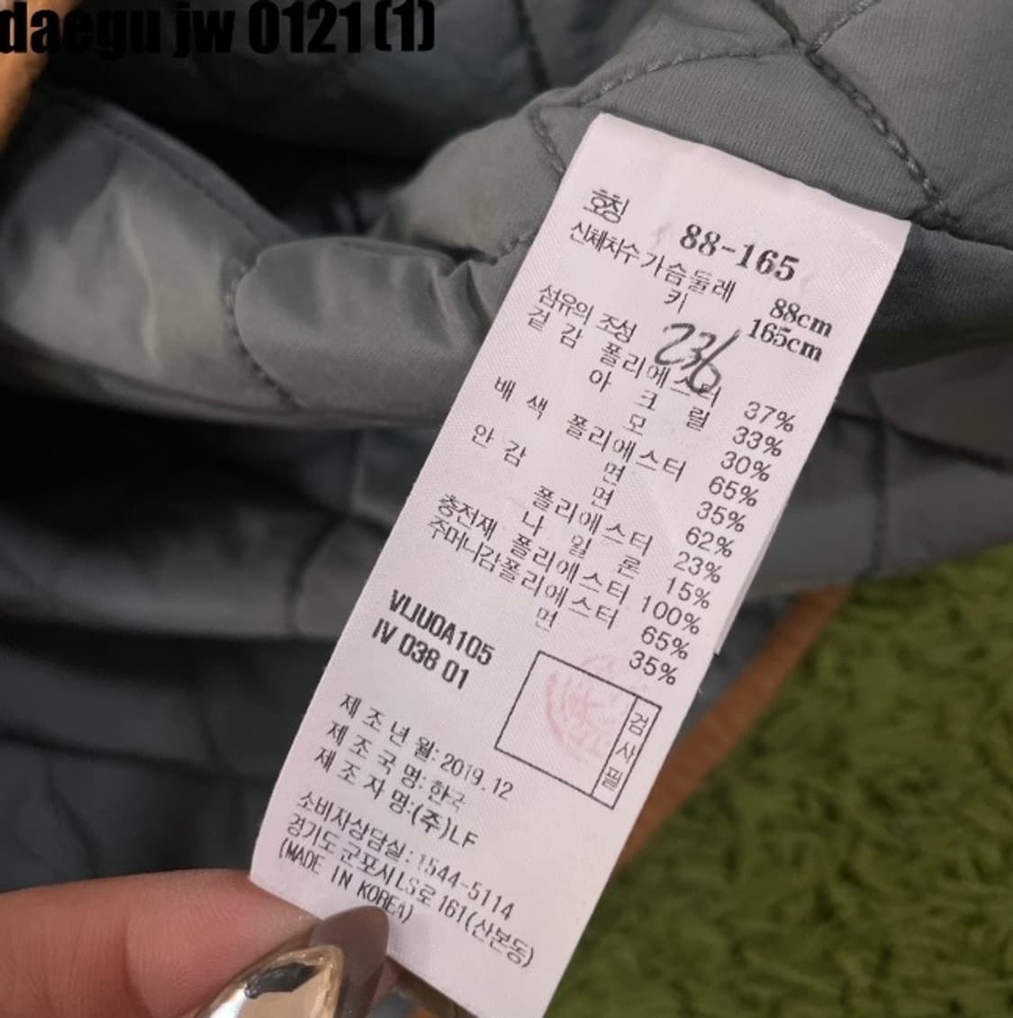 Athe후리스 자켓  상품이미지5