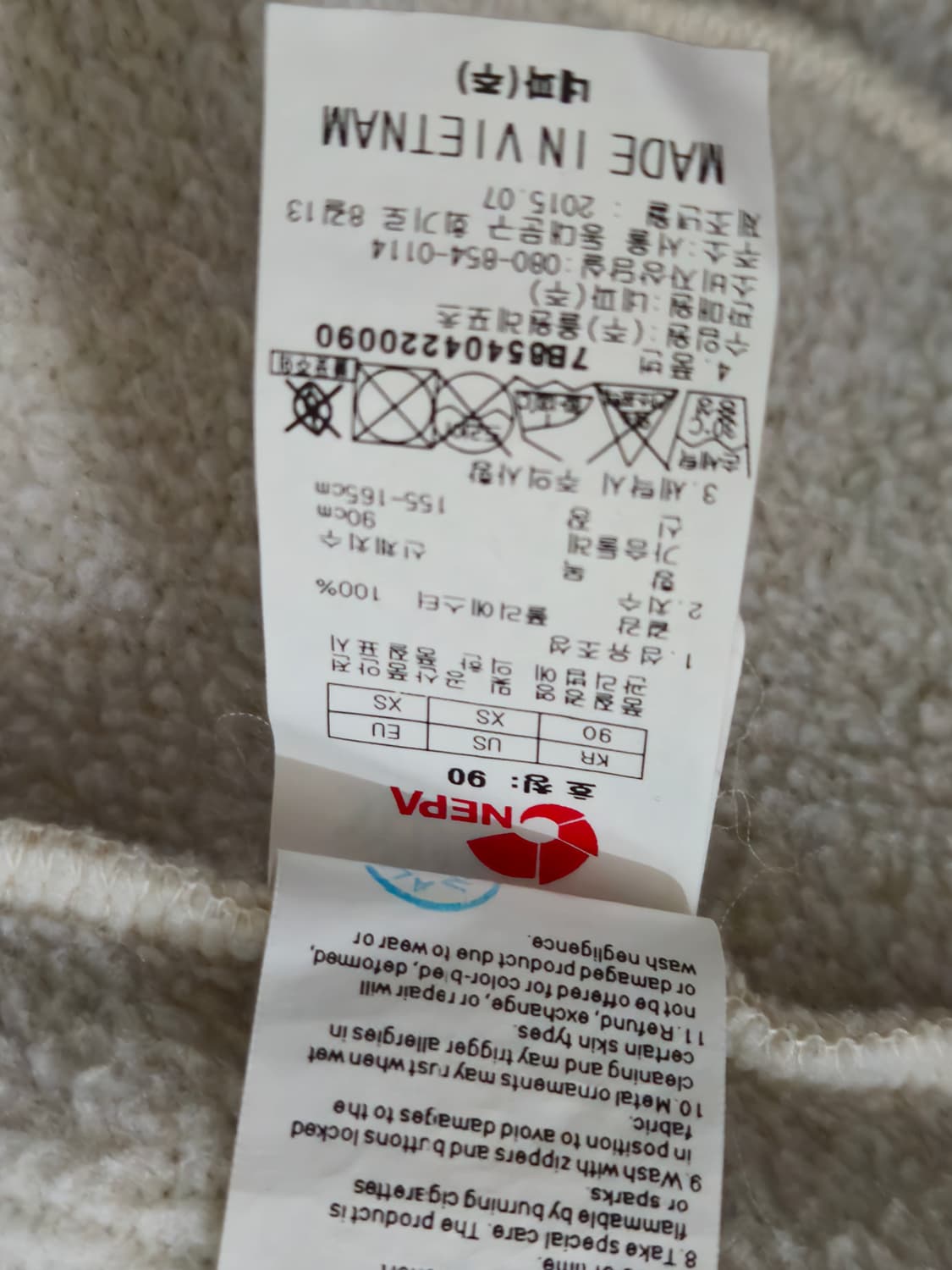 여성 네파  후리스 집업 아이보리 90(S) 상품이미지6