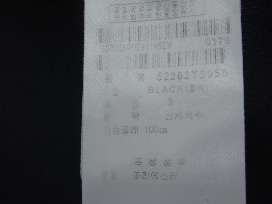 (호칭2) 파리게이츠 골프 프린팅 로고 민소매 티 상품이미지9