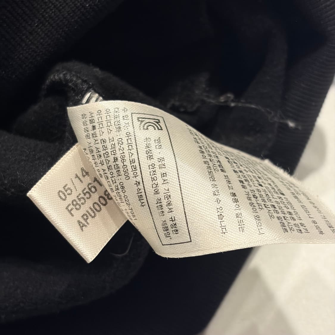 [100] 14s 아디다스 아르헨티나 트랙탑 블랙/골드 B514 상품이미지8