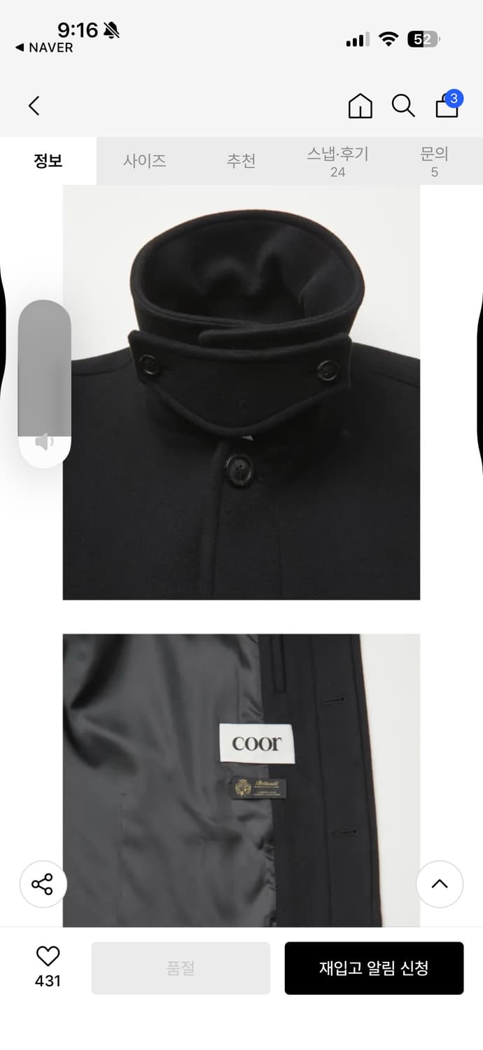 쿠어 발마칸 캐시미어 코트 새상품 상품이미지5