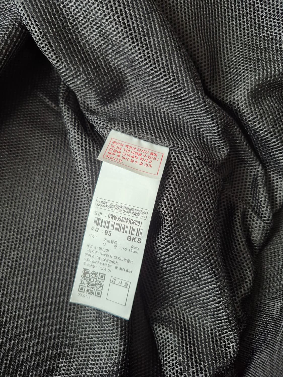 2024)디스커버리 블랙/화이트 봄버 자켓 상품이미지7