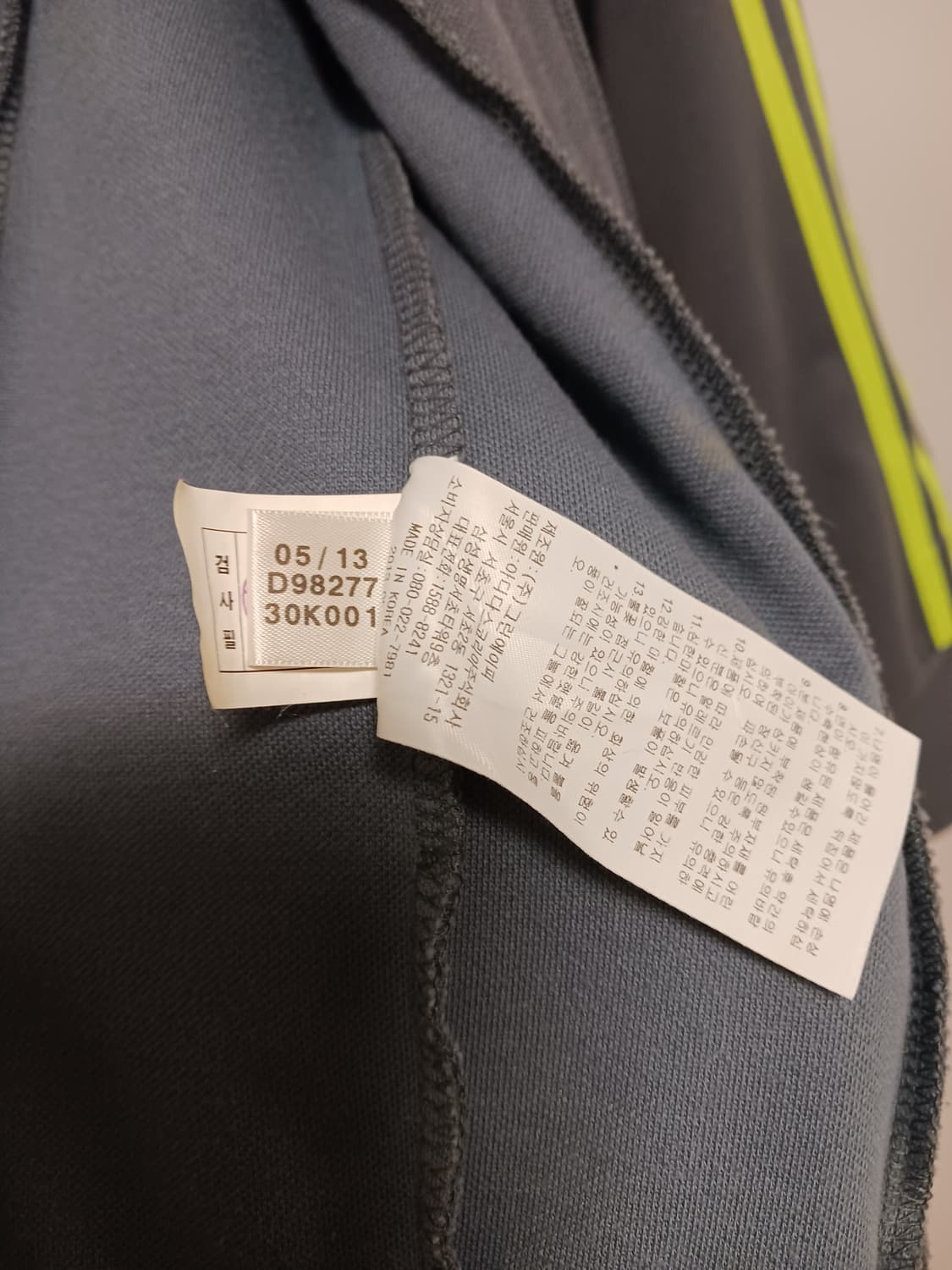 아디다스 유로파 저지 상품이미지6