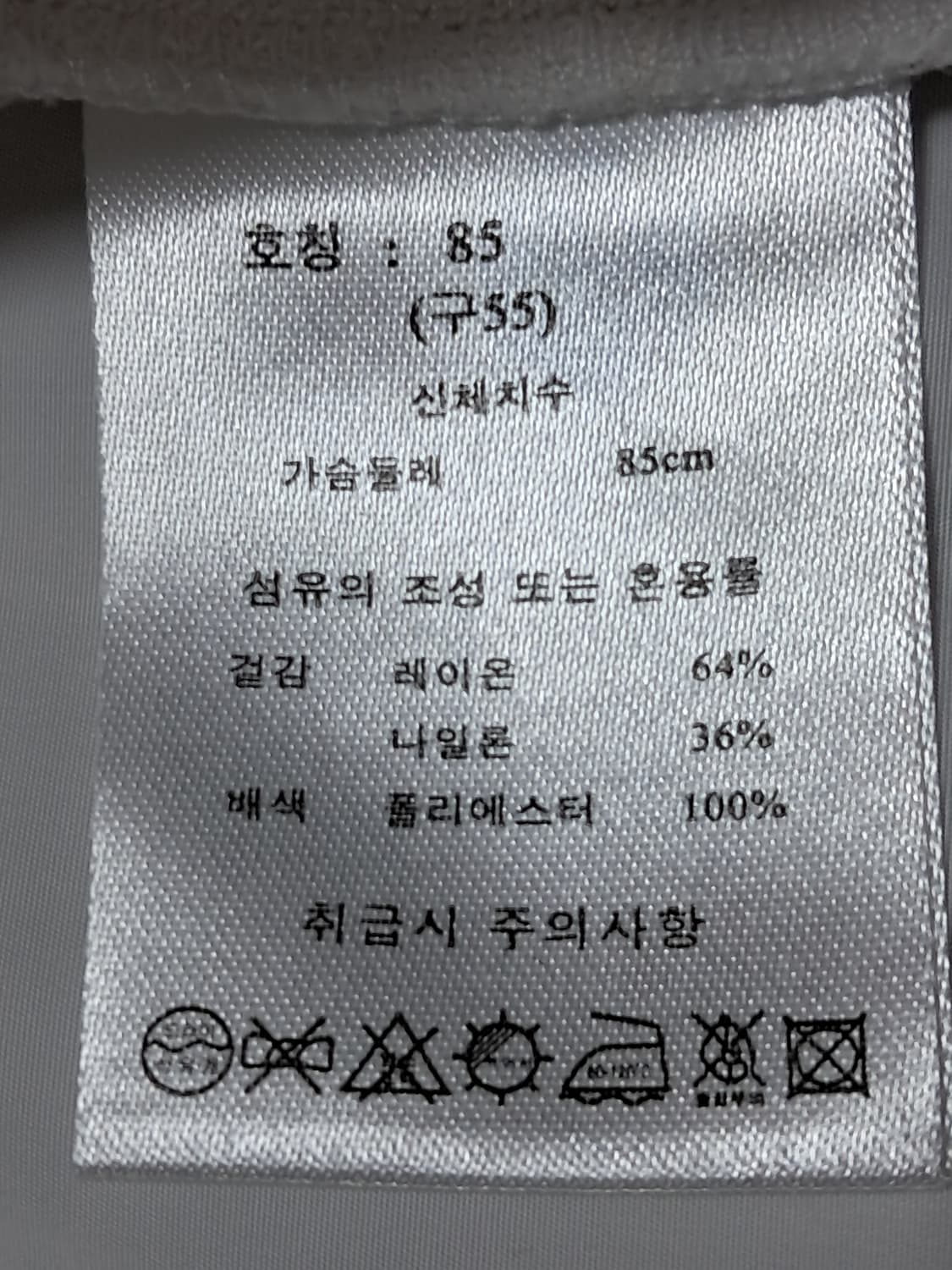손정완 봄 자켓 85 상품이미지8