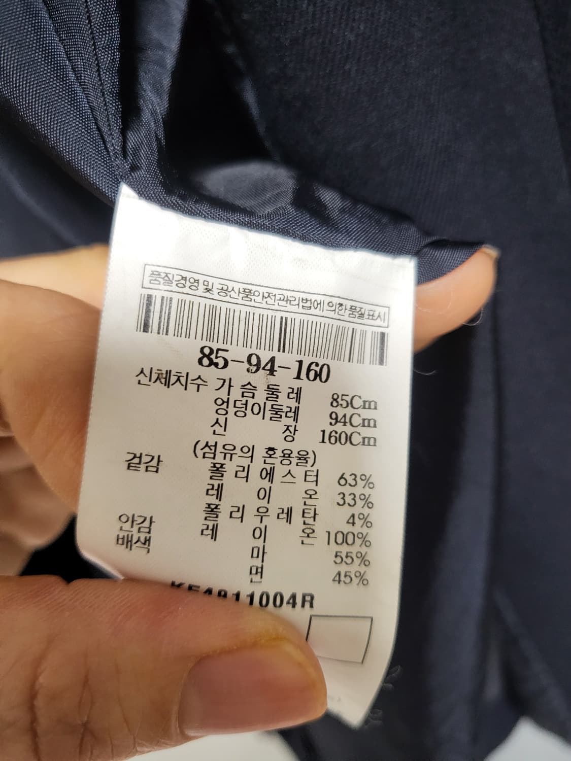 KUHO 헝커치프 블랙 자켓 55-66 상품이미지8