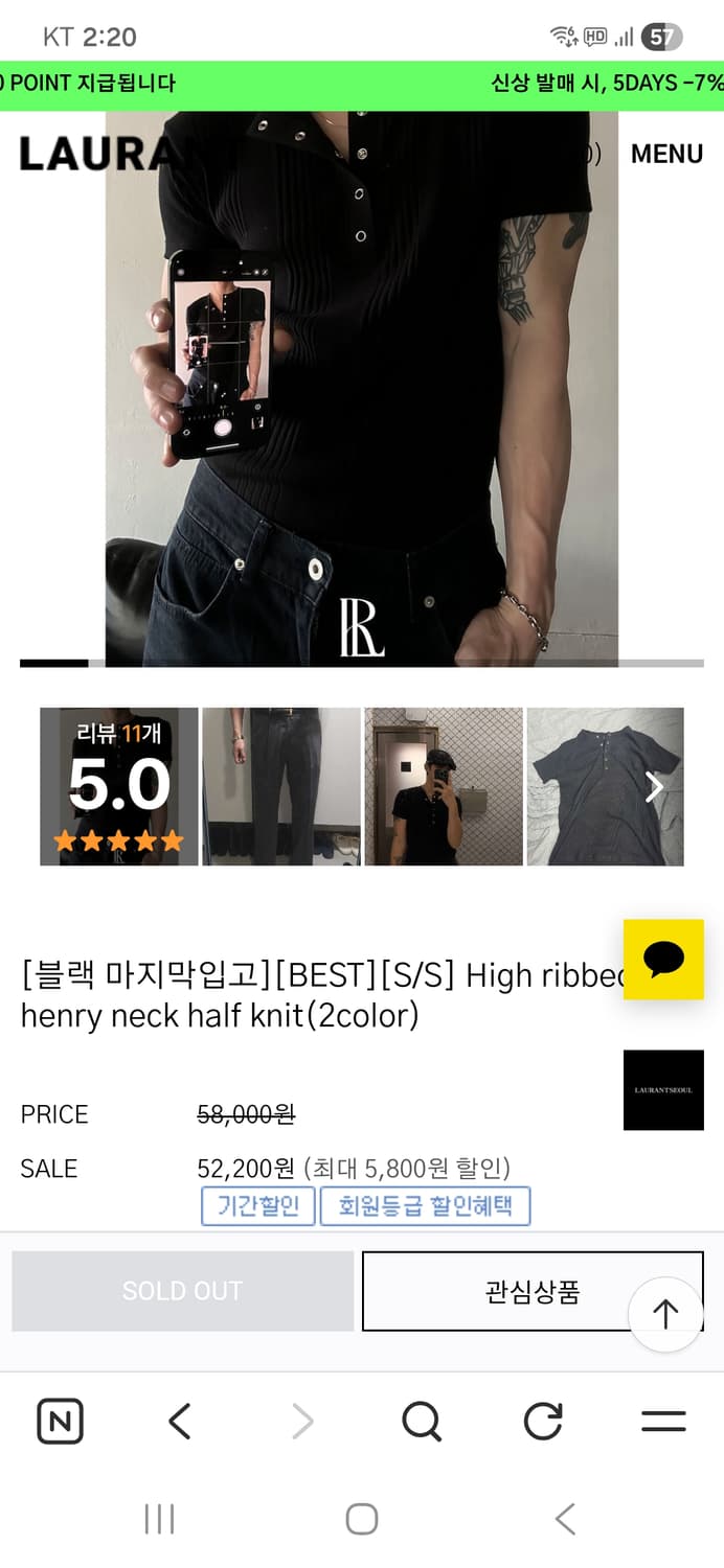 로랑051(로랑서울) 헨리넥 반팔 블랙, 그레이 M사이즈 일괄 상품이미지1