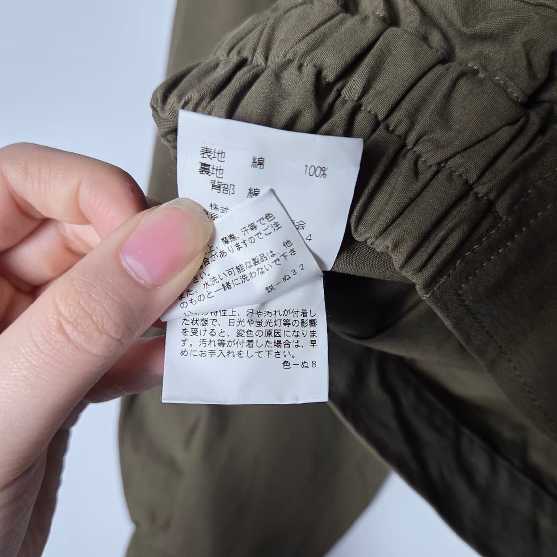 [The Scotch House] 빈티지 코튼 봄버자켓 상품이미지6