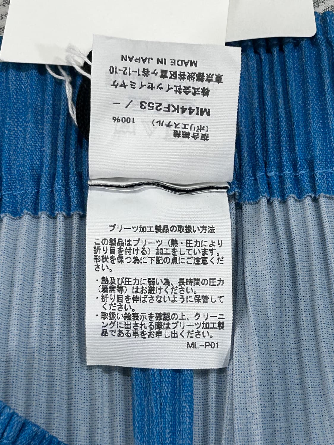 새상품  me 이세이미야케 믹스 파인 플리츠 팬츠 여성 F 상품이미지7