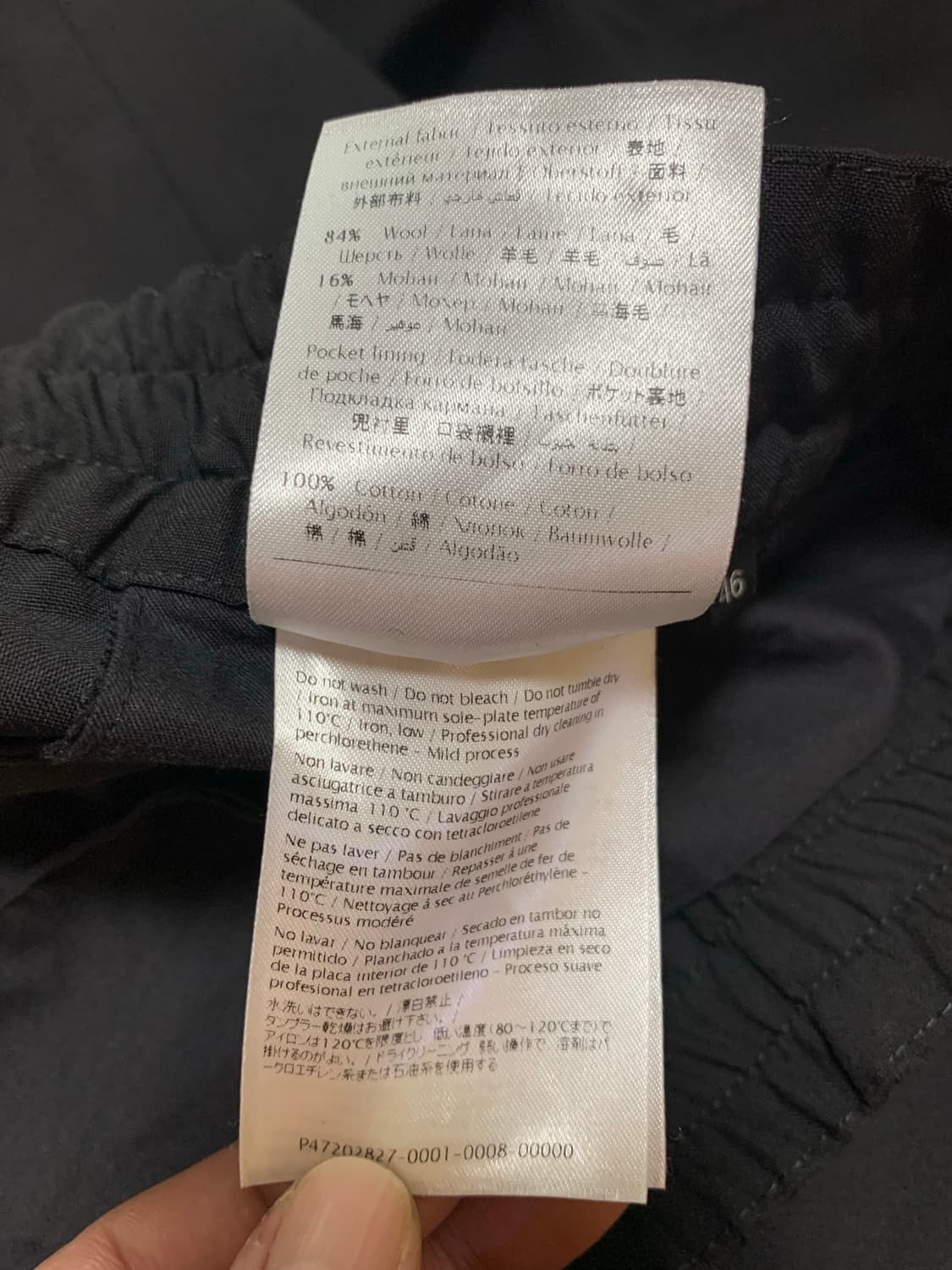 VALENTINO 발렌티노 이지팬츠(울/모헤어) 상품이미지8