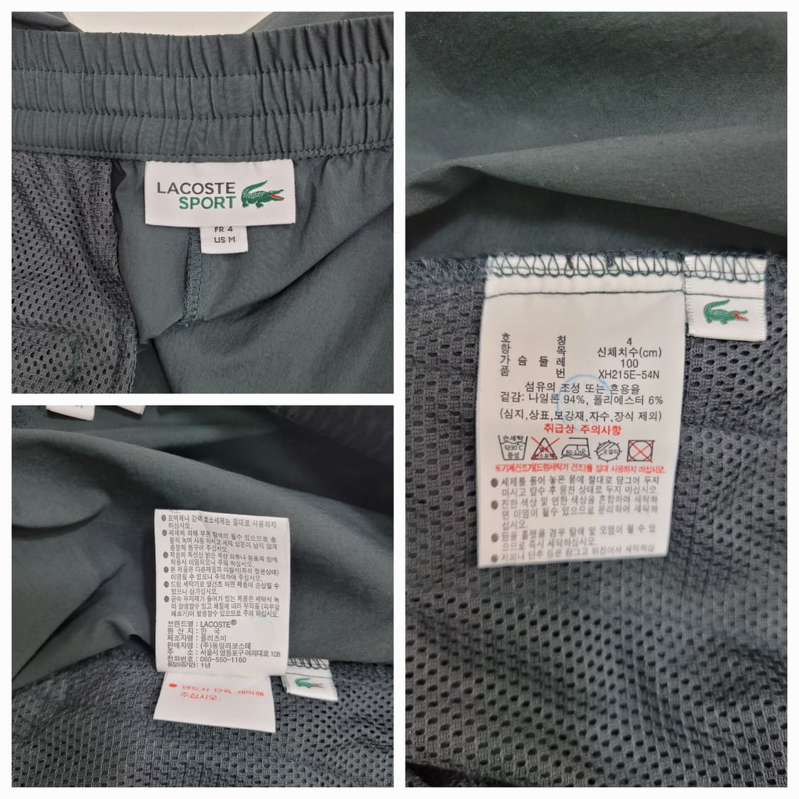 LACOSTE 24FW 라코스테 우븐 셋업 베이직 팬츠 / 남 M 카키  상품이미지9