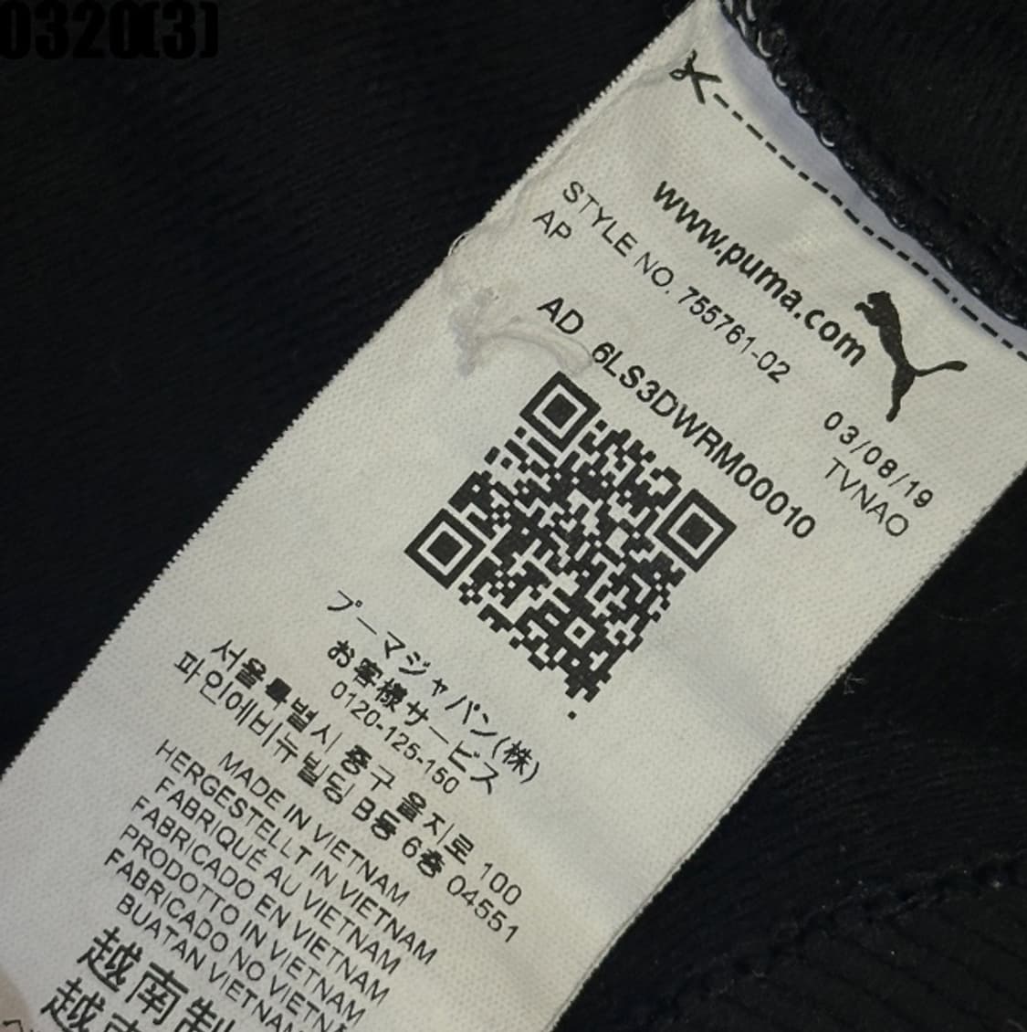 푸마 도르트문트 트랙탑 자켓 상품이미지5