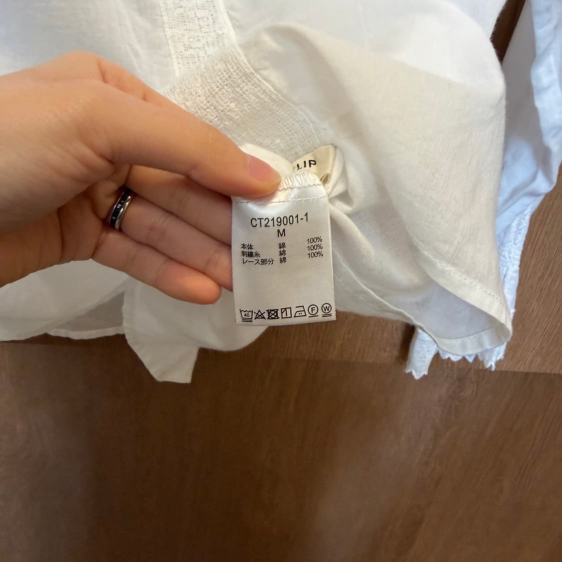 빈티지 코튼 롱슬리브 블라우스 레이스 자수 디테일 레귤러핏 화이트 상품이미지5