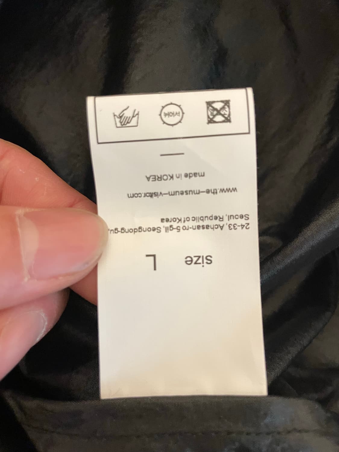 더뮤지엄비지터 바람막이 L 상품이미지4