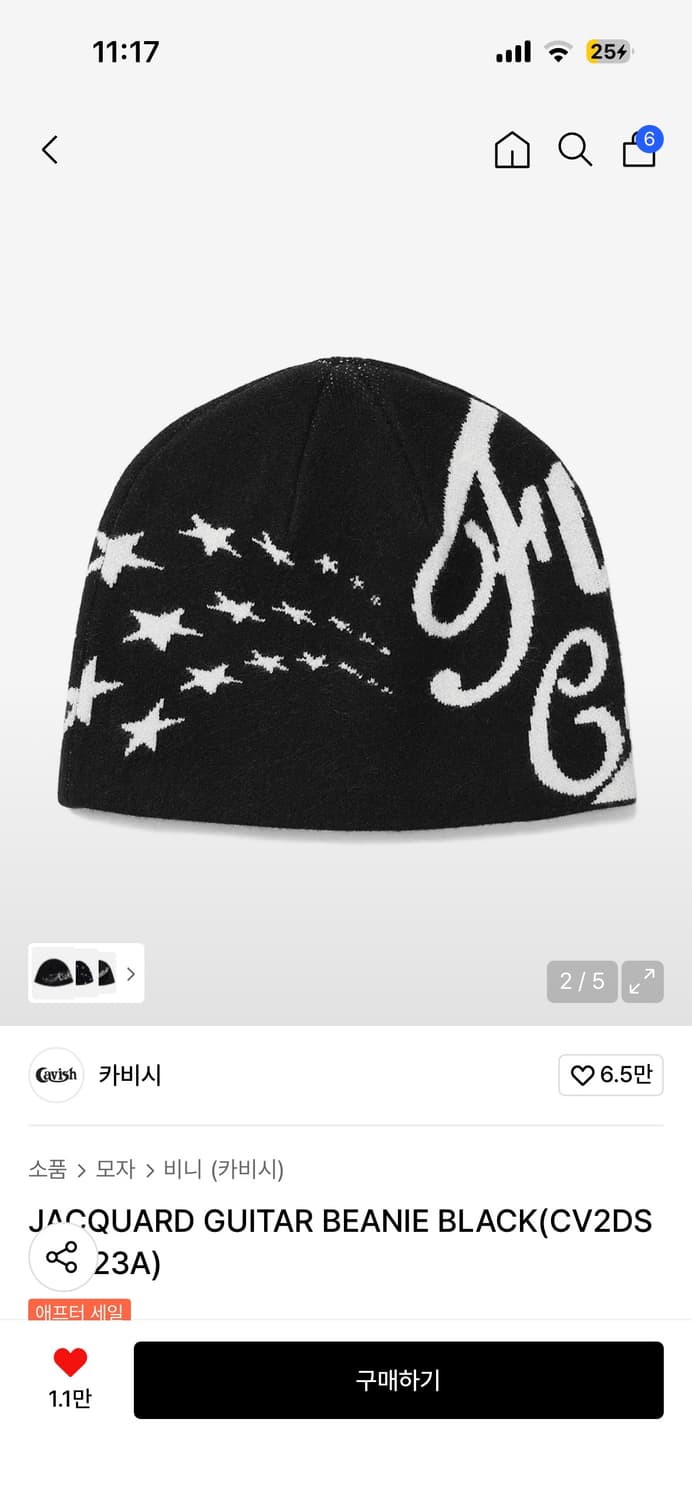 카비시 JACQUARD GUITAR BEANIE BLACK 상품이미지2