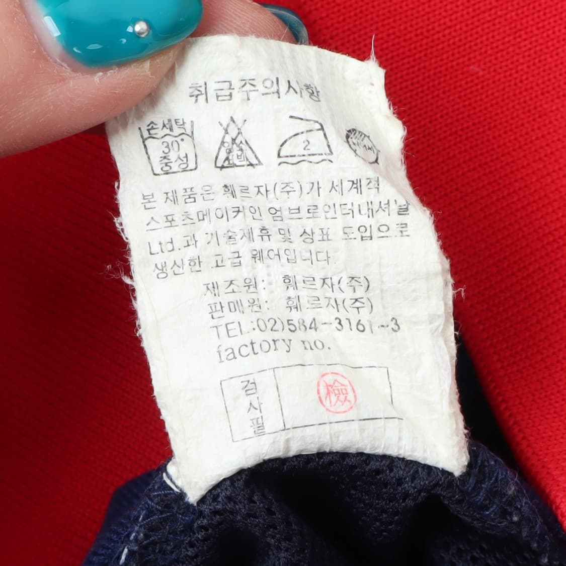 엄브로 잉글랜드 트랙탑 자켓 상품이미지9