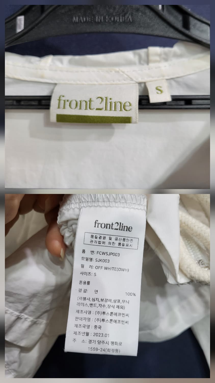 front21ine 후드 코튼면 자켓 상품이미지7