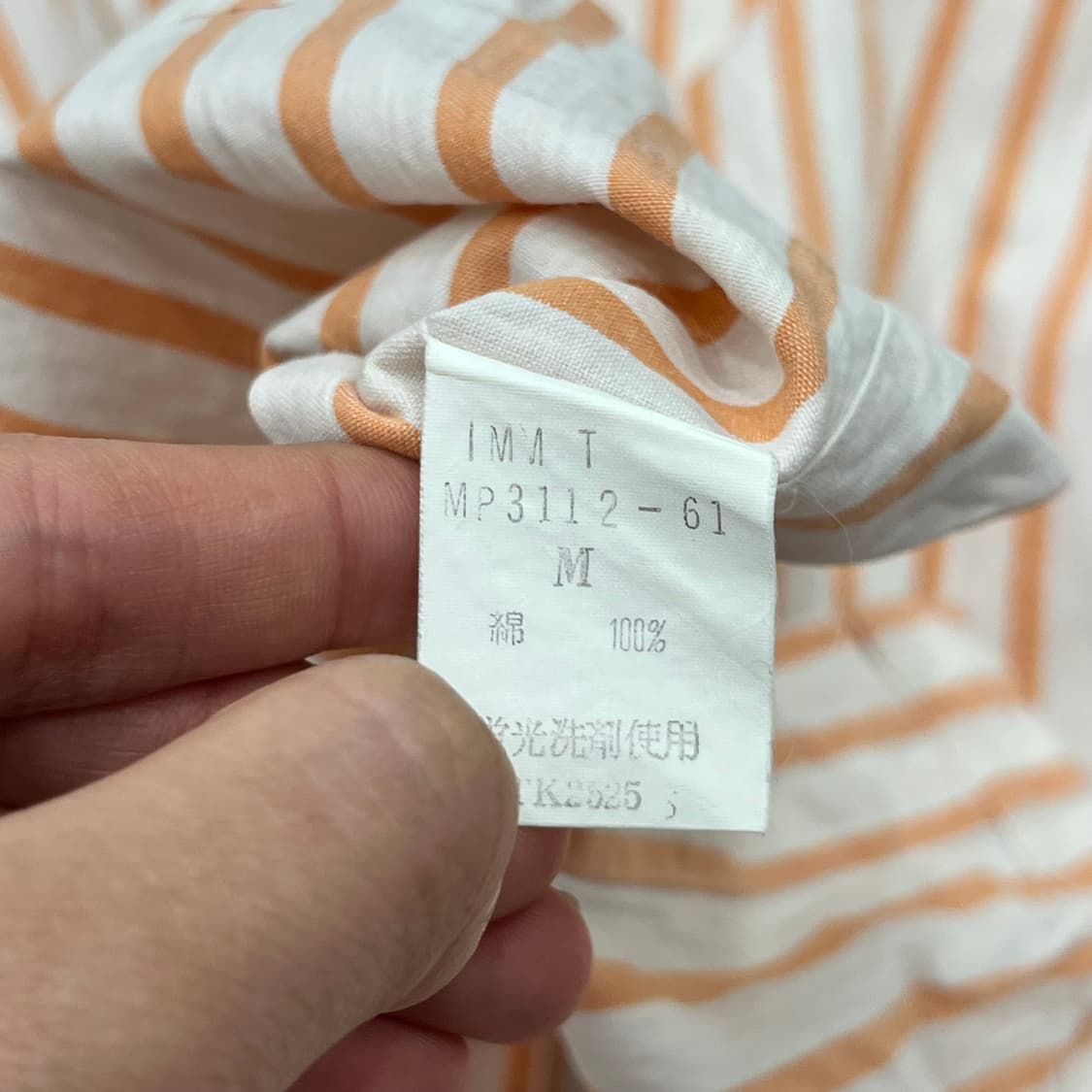 M 이세이미야케 im 스트라이프 오버 셔츠 상품이미지5