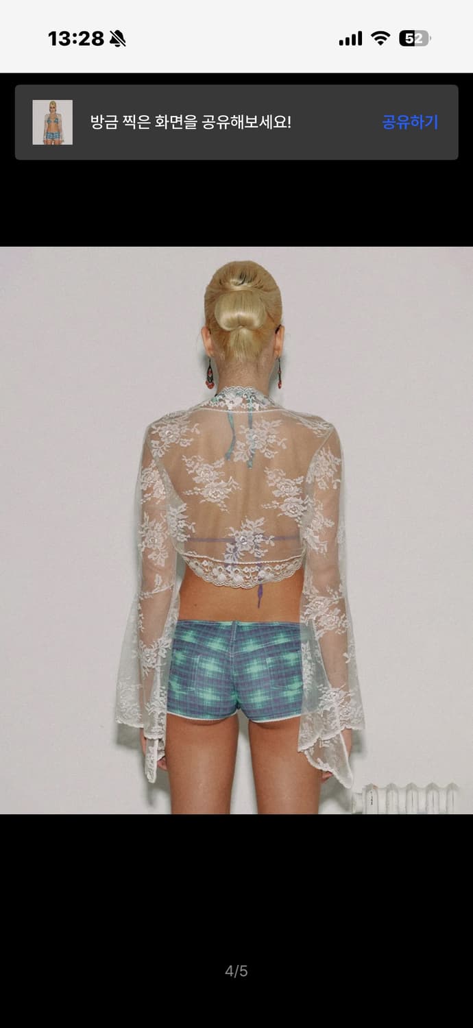 스컬프터 Ombre Plaid Microkini Green 상품이미지3