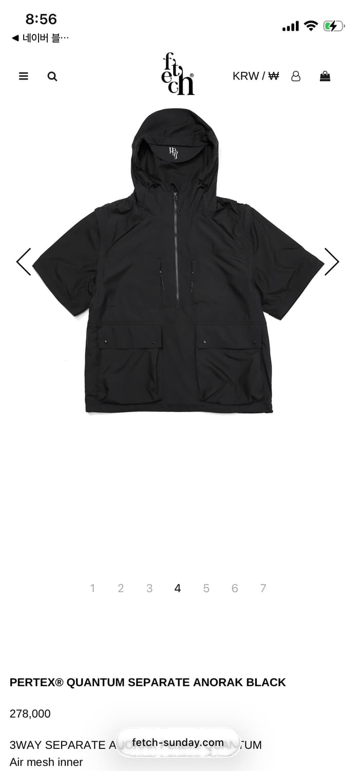 fetch 3way 아노락 자켓 xl 상품이미지6