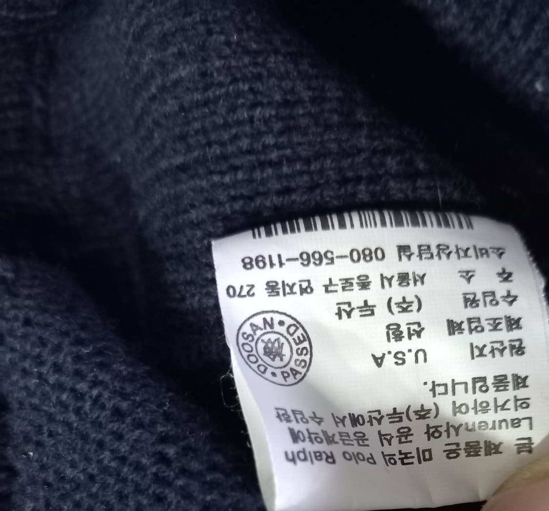 폴로 POLO 빅포니 USA 집업 100/L 상품이미지6