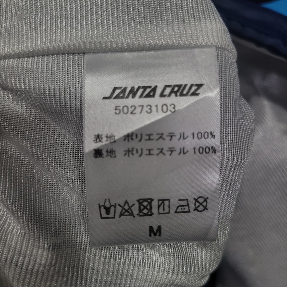 SANTA CRUZ 산타크루즈 바람막이 코치 자켓 상품이미지7