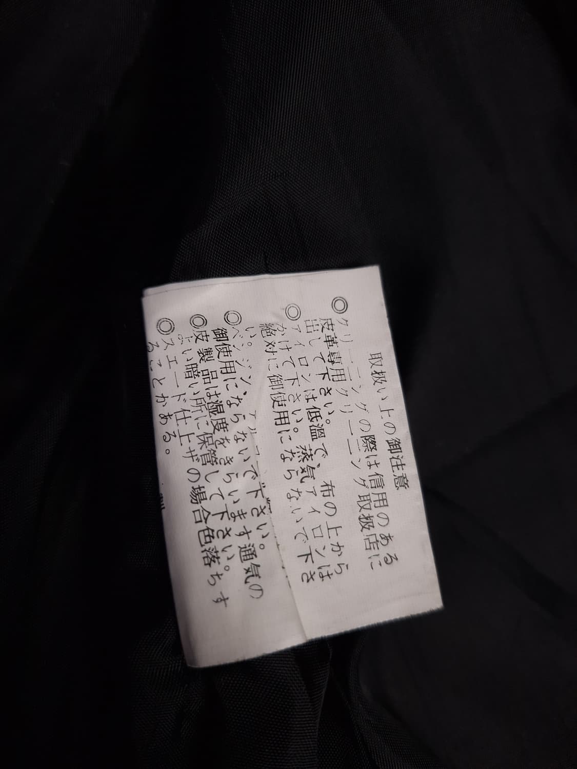 MARIOGIO ALEXIO 리얼 스웨이드 배색 자켓 상품이미지3