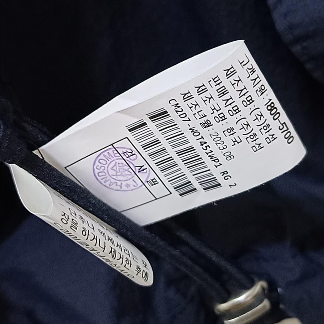 한섬 더캐시미어 오버루즈 후드 바람막이 자켓 여성 큐티 경량 사랑봉봉 상품이미지7