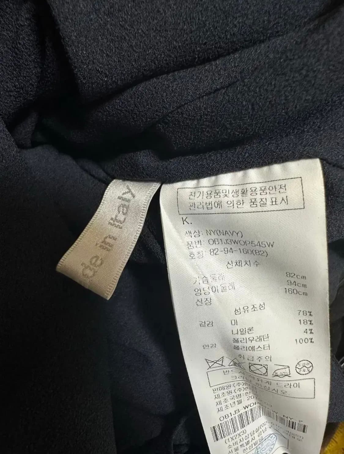 한섬오브제롱원피스 상품이미지9