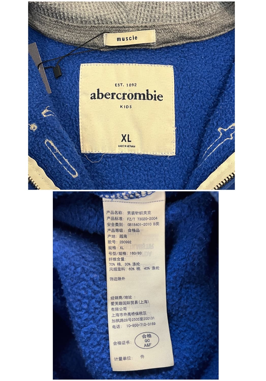 아베크롬비 기모 후드집업 블루 XL #csz3446 상품이미지3