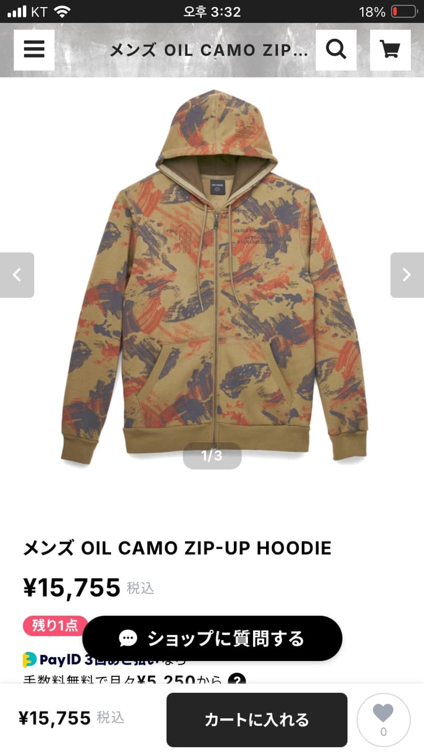 할리데이비슨 오일카모 후드집업 상품이미지7