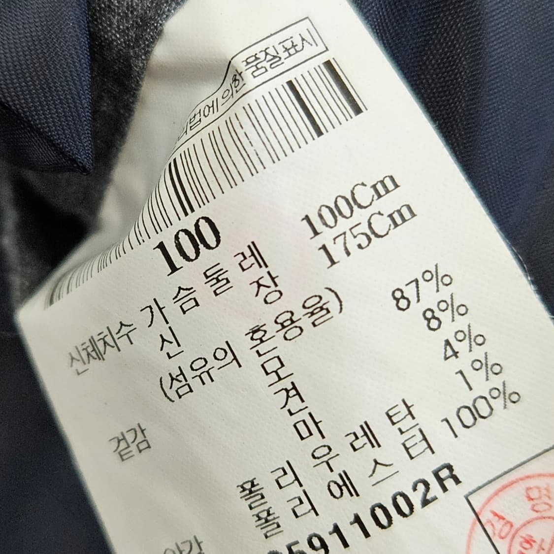 갤럭시 춘추 블레이저 자켓 남자100 상품이미지9