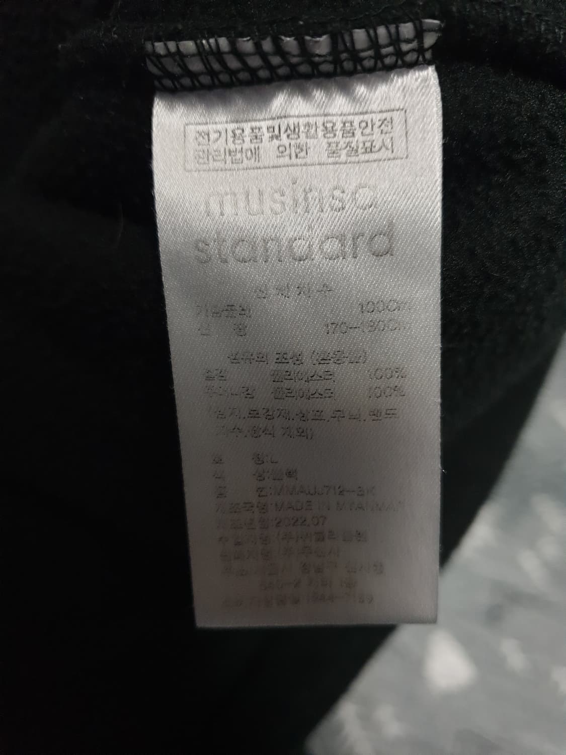 무신사스탠다드 오버사이즈 폴라 플리스 하이넥 짚업자켓(L) 상품이미지3