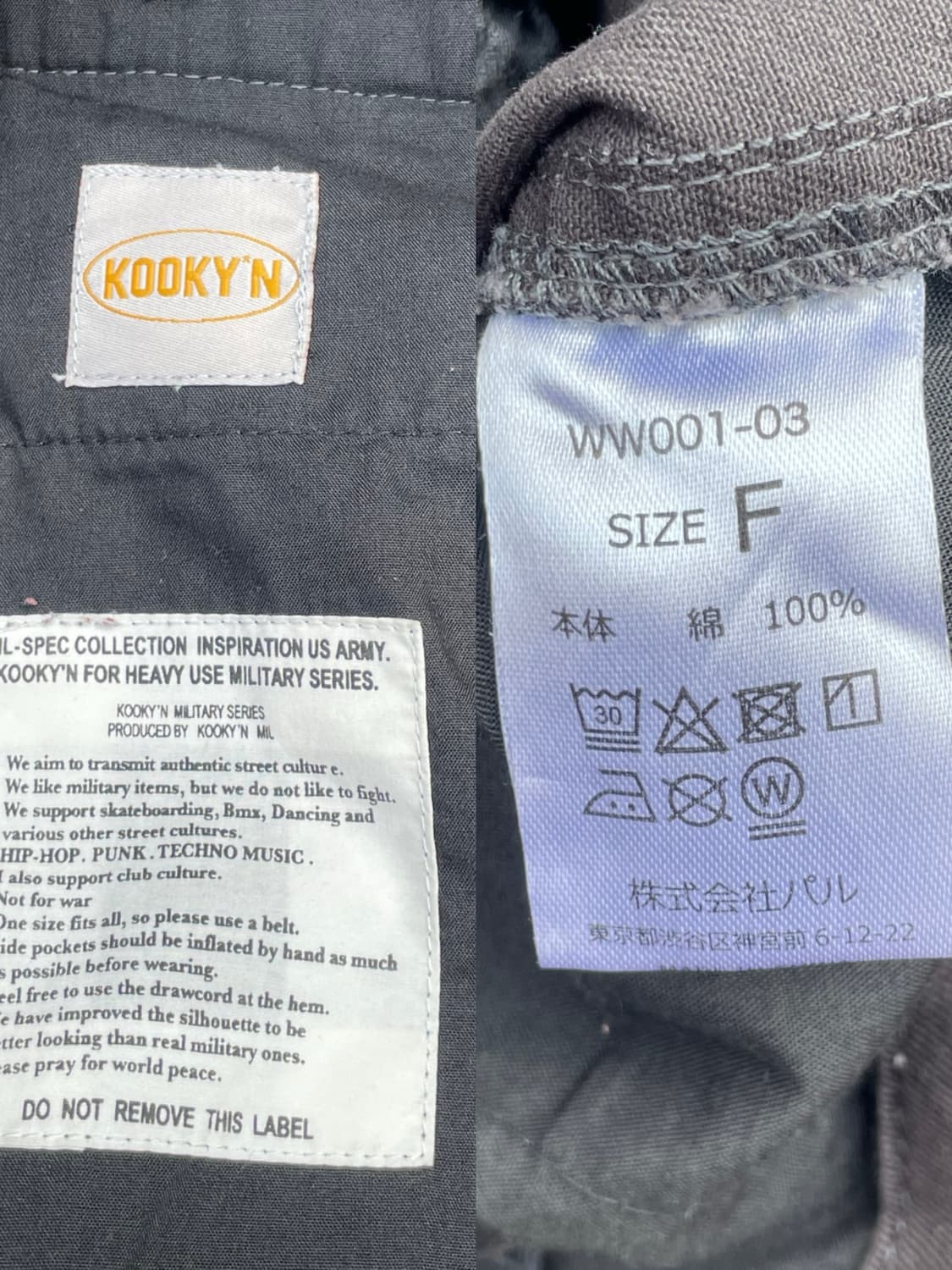 Jpn KOOKY'N 쿠키앤 밀리터리 와이드 카고 팬츠 상품이미지5