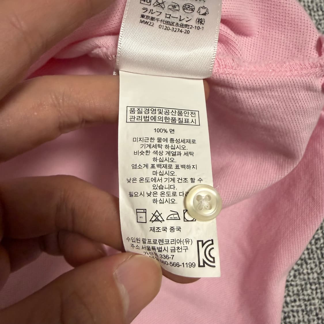 폴로 랄프로렌 반팔 카라티 핑크 L 커스텀핏 상품이미지5