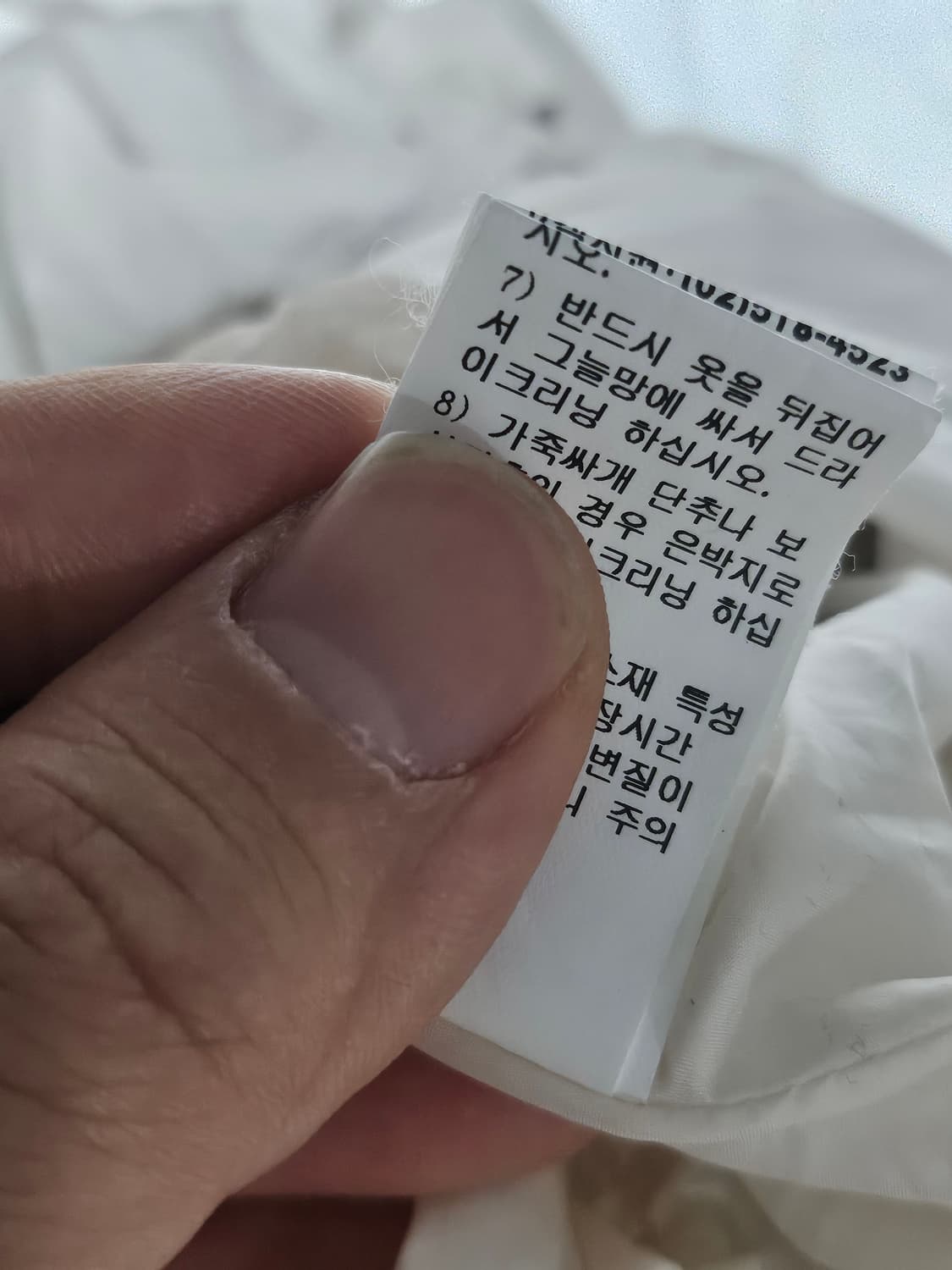 20ss 타임 셔링 바람막이 아이보리 M 상품이미지6