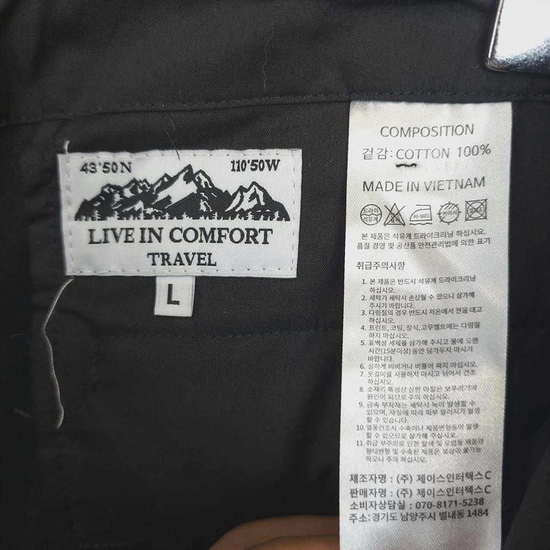 트래블 TRAVEL 코튼 스트링 팬츠 L 상품이미지8