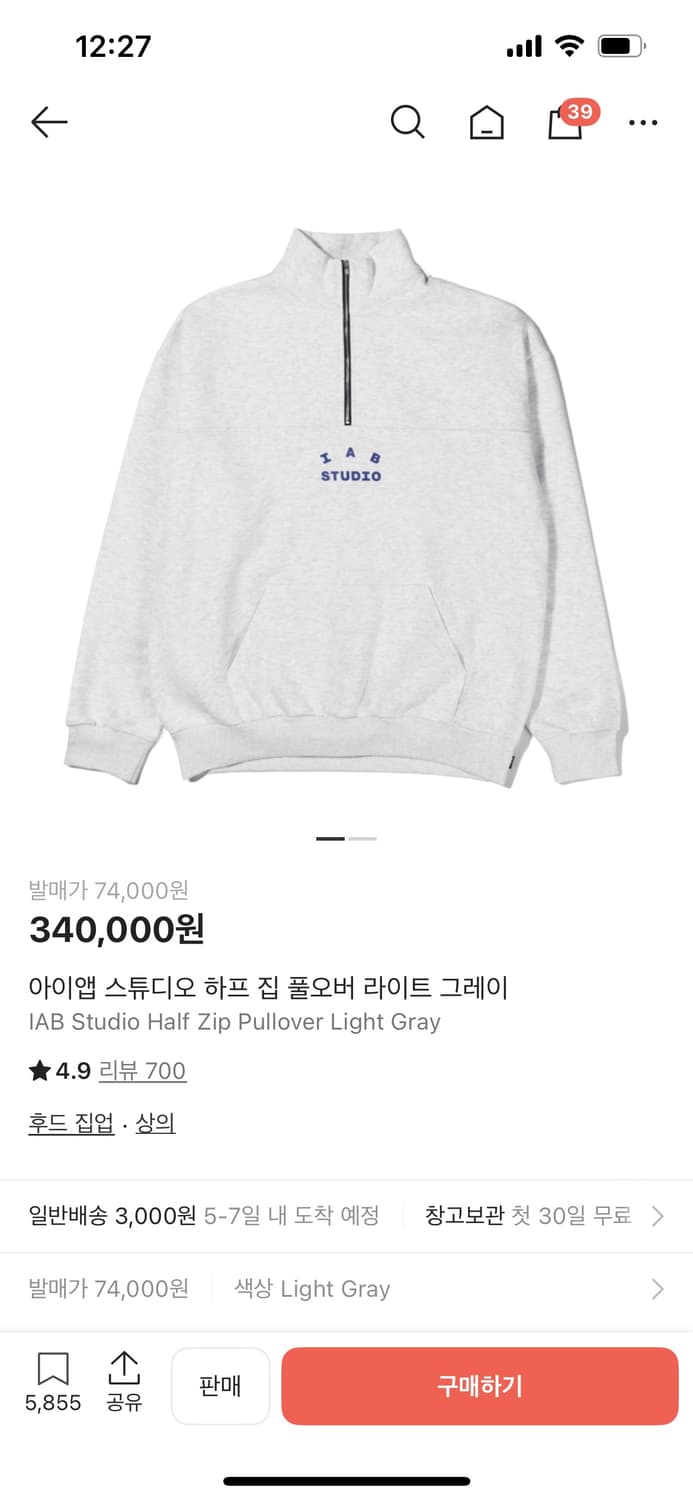 아이앱 스튜디오 하프 집 풀오버 라이트 그레이 상품이미지4