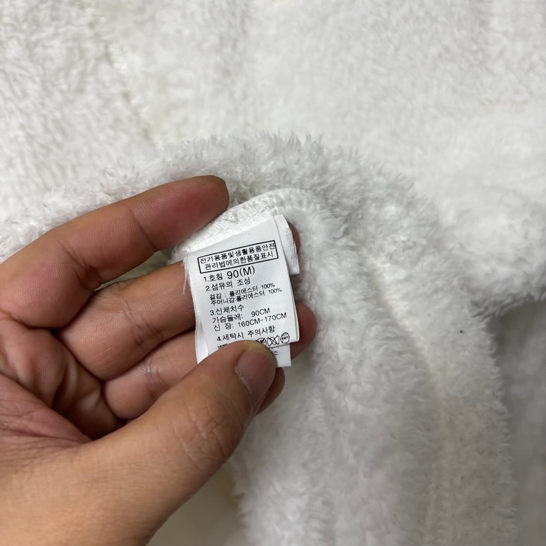 노스페이스 화이트 플리스 자켓 상품이미지4