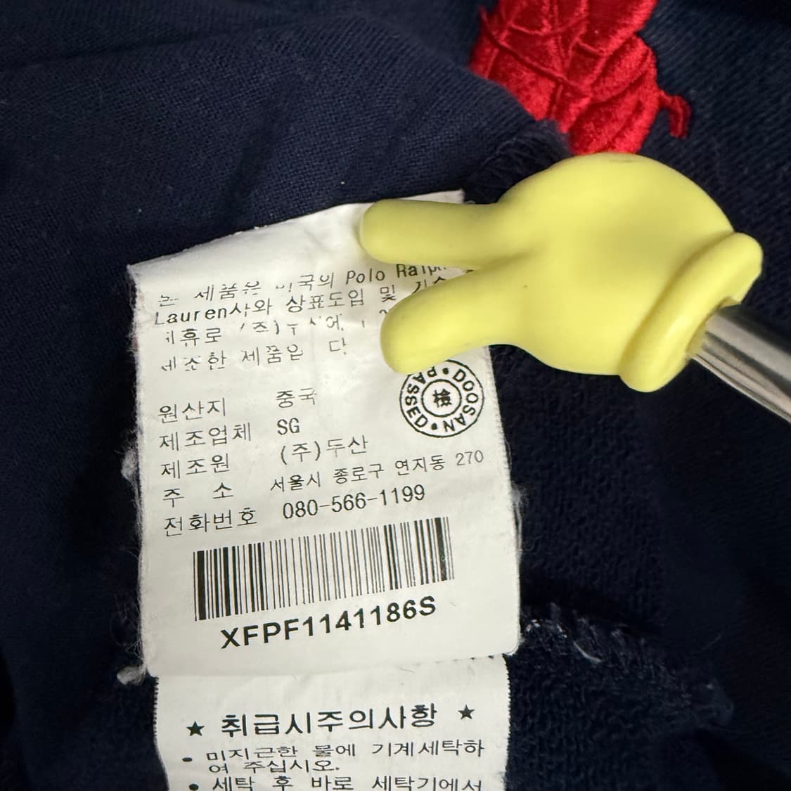 랄프로렌 빅포니 후드집업 상품이미지5