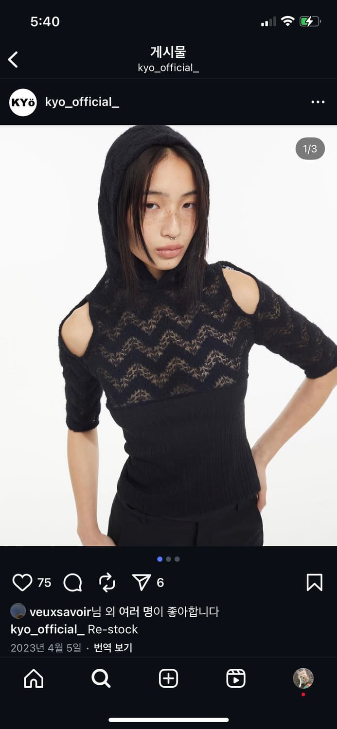 Kyo Knit cut-out hoody tee 상품이미지1
