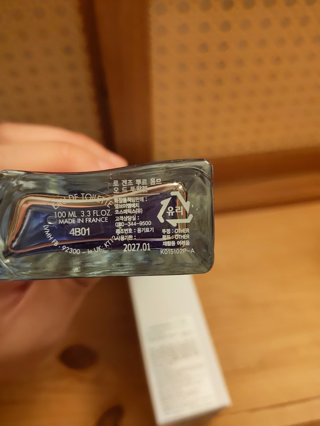 (국문택 정품) 겐조 로 겐조 뿌르 옴므 (겐조 르빠) EDT 100ml 상품이미지3