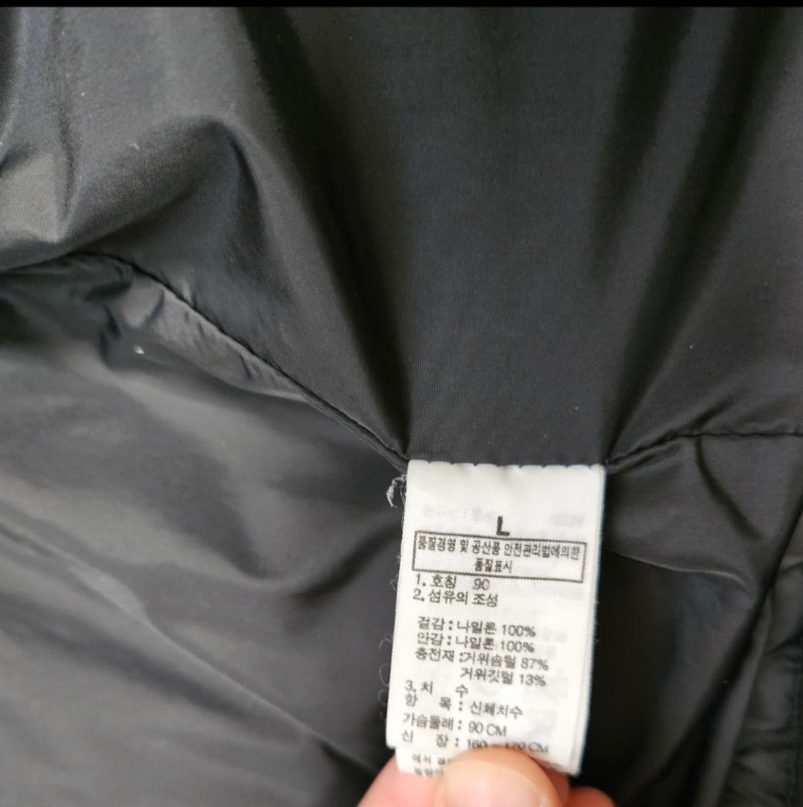 노스페이스 구스다운 경량 패딩 90 상품이미지3