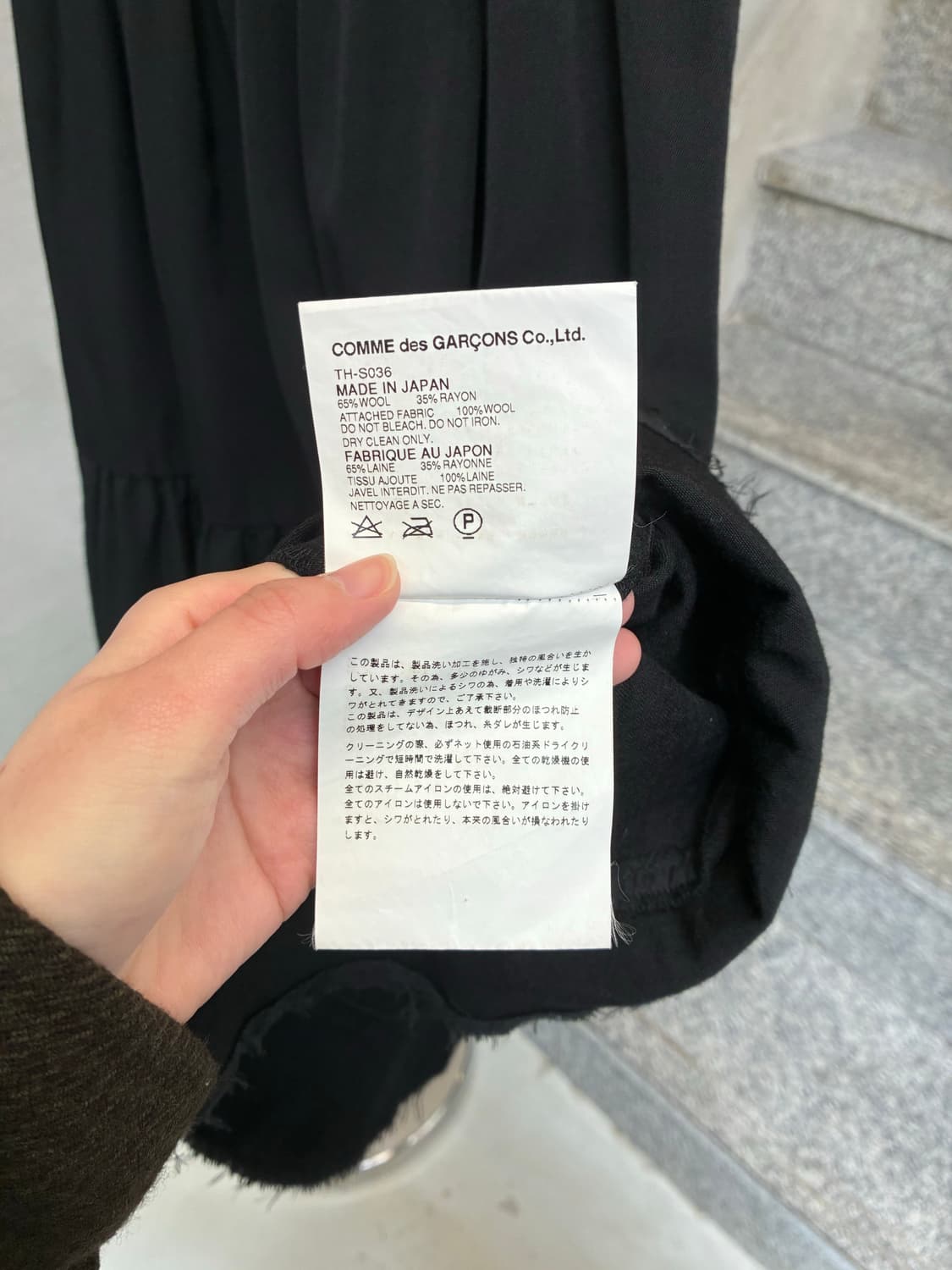 꼼데가르송 트리콧 스커트 상품이미지7