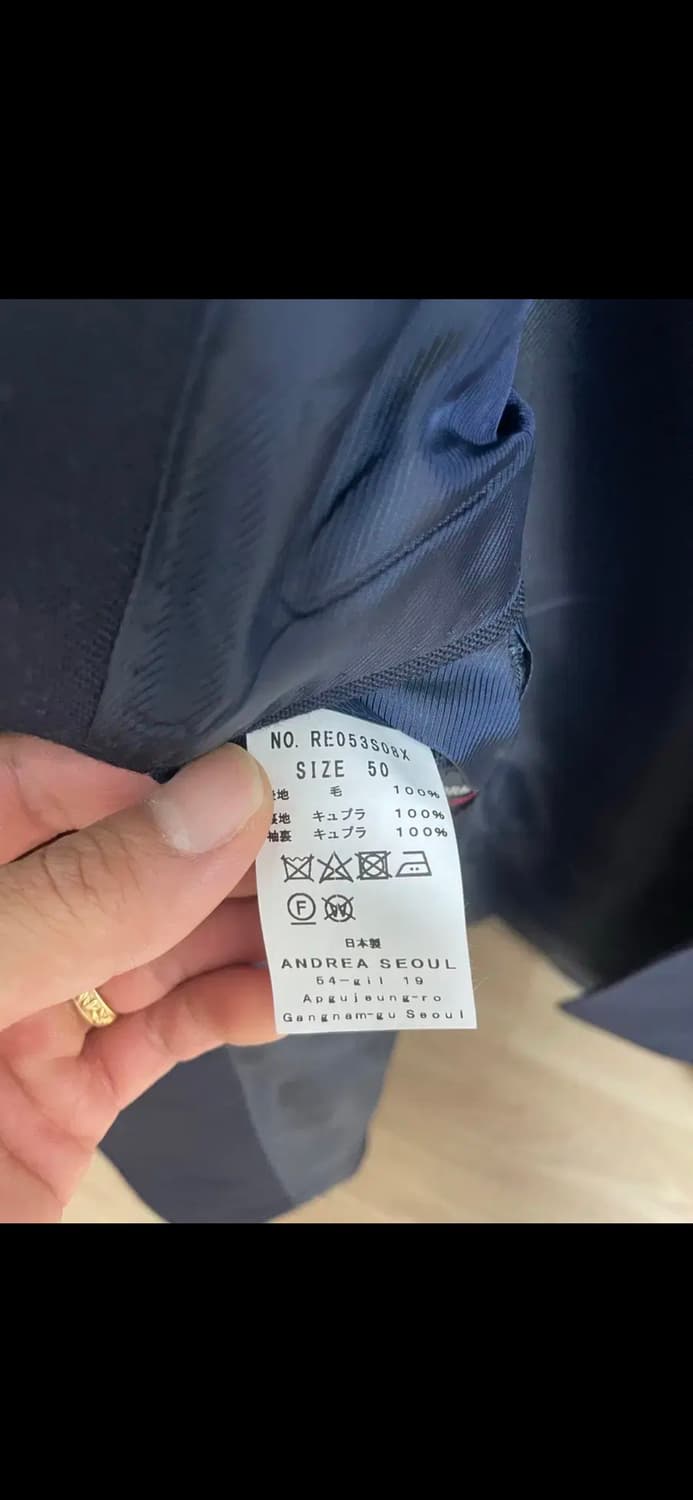 안드레아서울 링자켓 마에스터 다크네이비 로밧 스포츠코트 50 상품이미지5