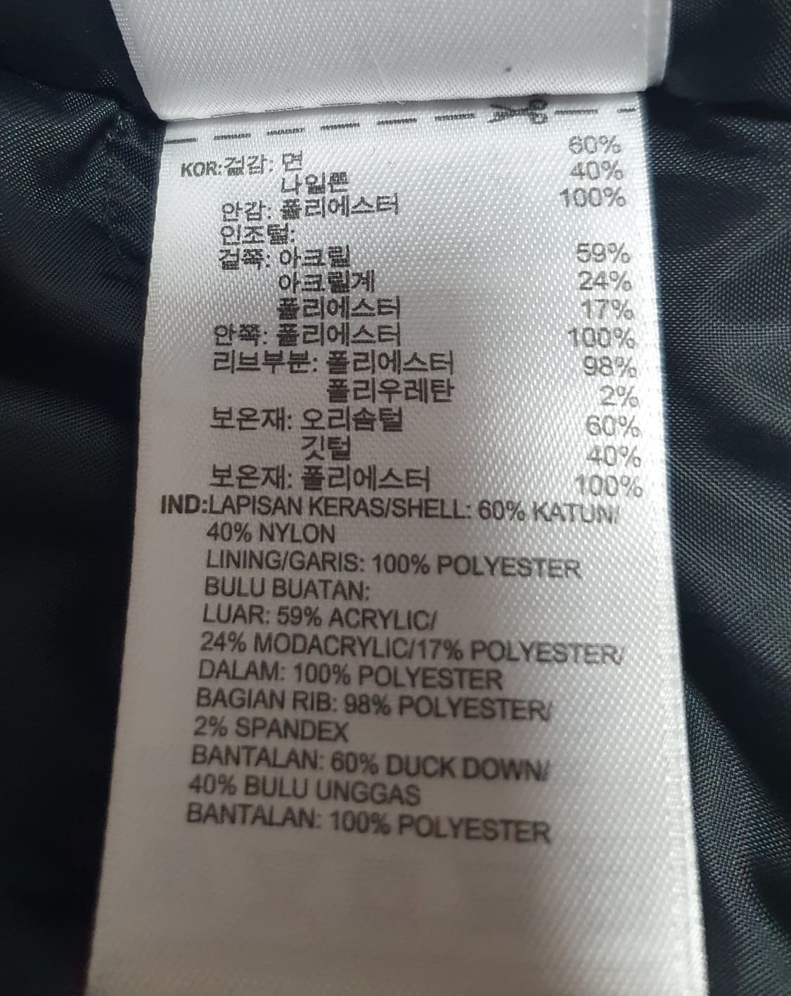 adidas Originals 퍼후드 덕다운 파카 / XL 상품이미지9