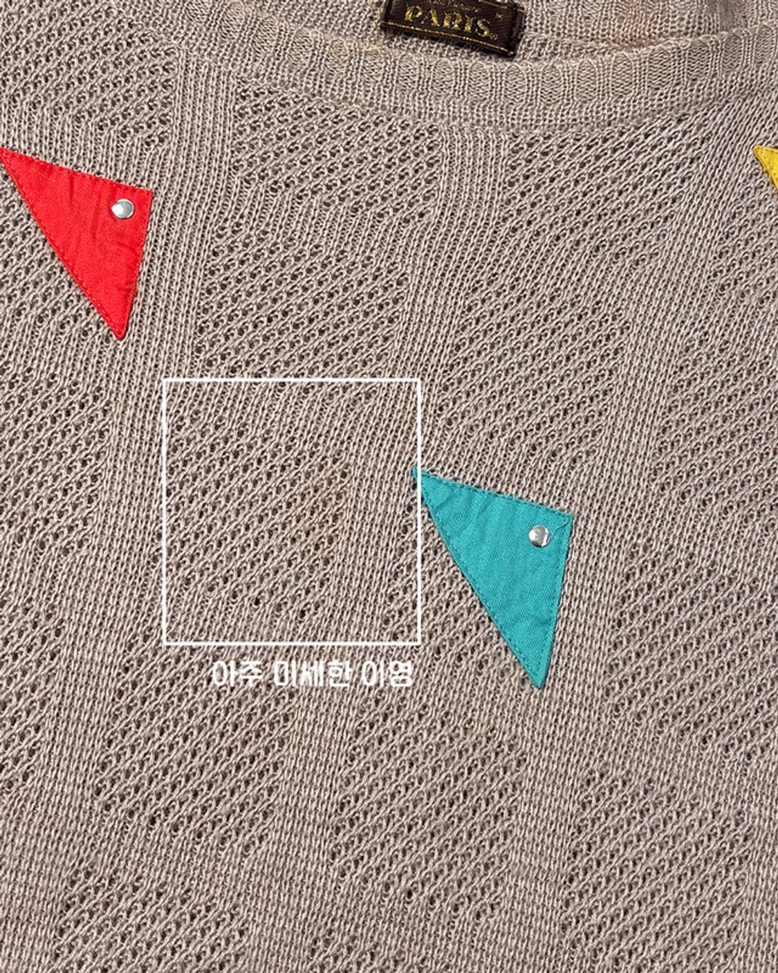 cetoi triangle patchwork pullover 상품이미지5