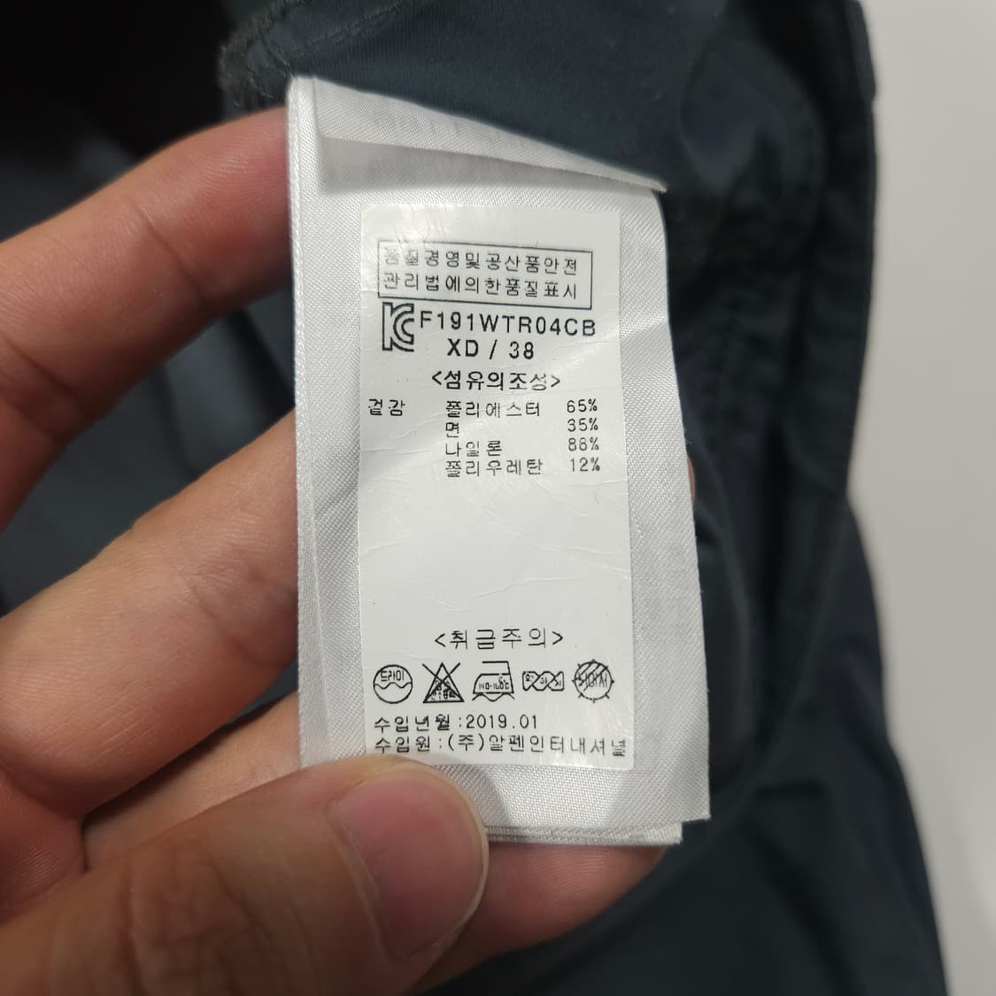 피엘라벤 아비스코 트레킹 팬츠  상품이미지5