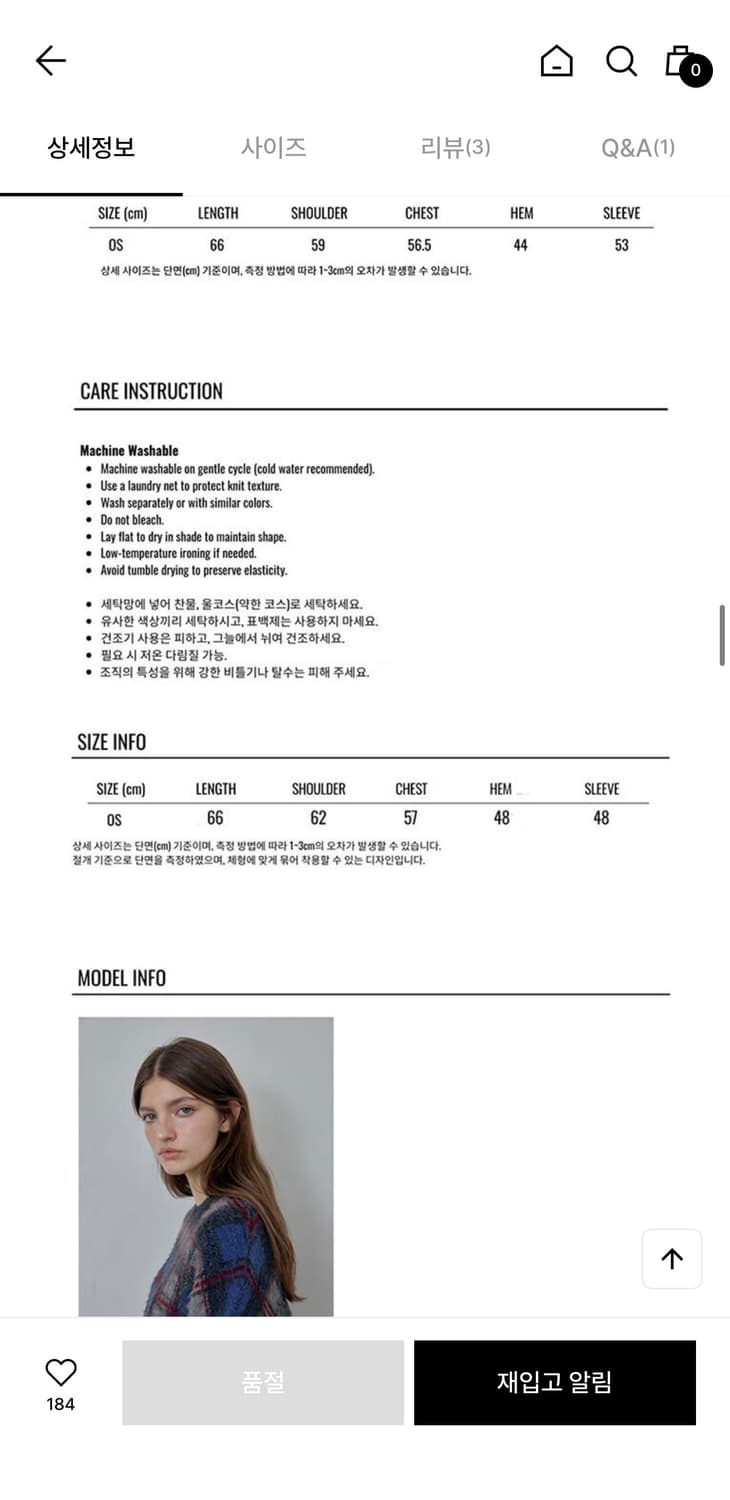 졸리앙볼 알파카 울 스웨터 블루 새상품 (159000원) 상품이미지6