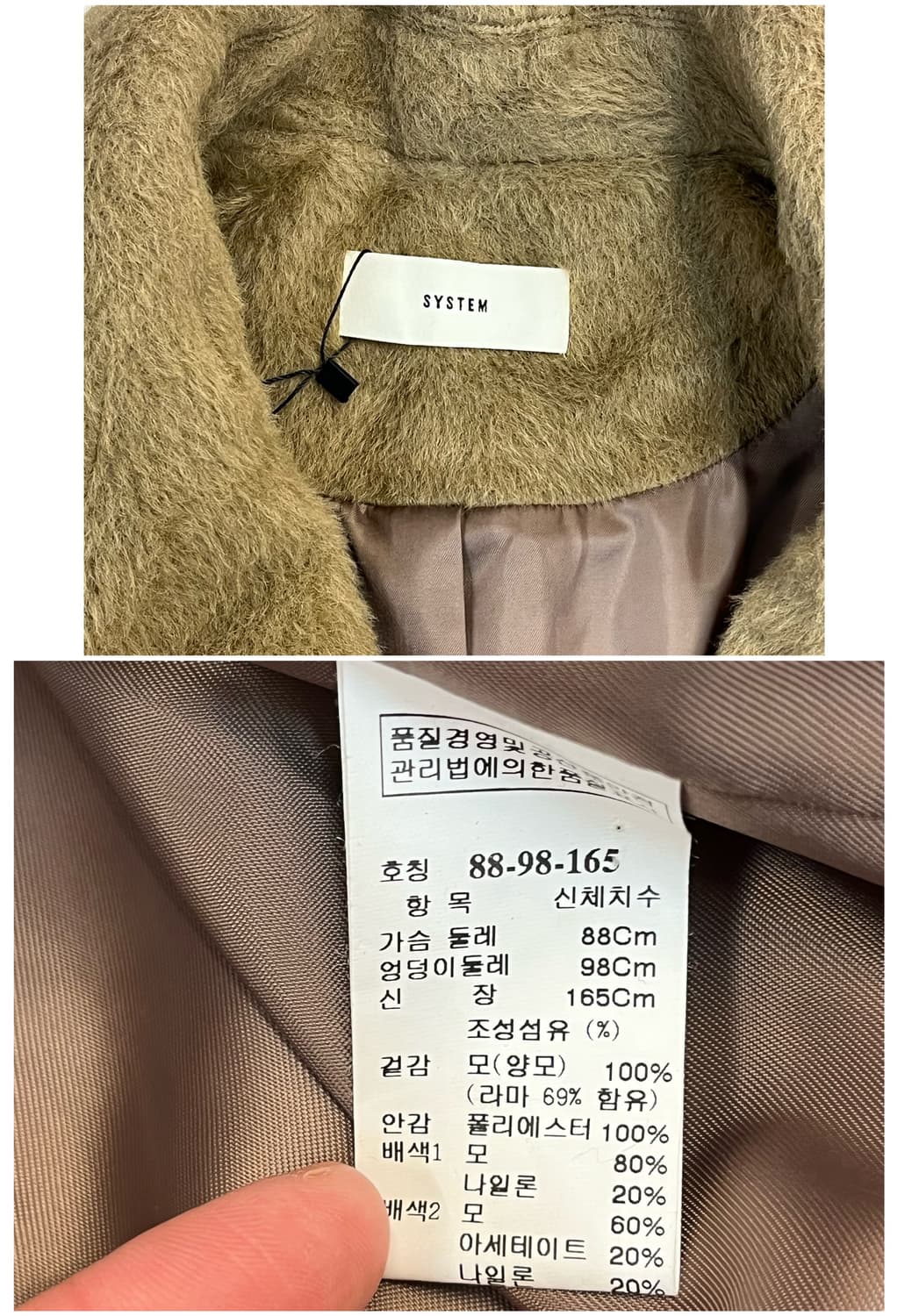 시스템 울 코트 연브라운 #csz2540 상품이미지3